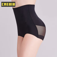 CMENIN Nylon เอวเทรนเนอร์ผู้หญิง Shapewear หน้าท้องควบคุมกางเกงกระชับสัดส่วนกางเกง Body Shaper ก้นยกการสร้างแบบจำลองสายรัดเอวสูงเข็มขัด S0106