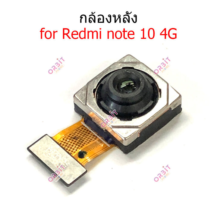 กล้องหน้า-radmi-note10-4g-redmi-note10-pro-4g-กล้องหลัง-radmi-note10-4g-redmi-note10-pro-4g-กล้อง