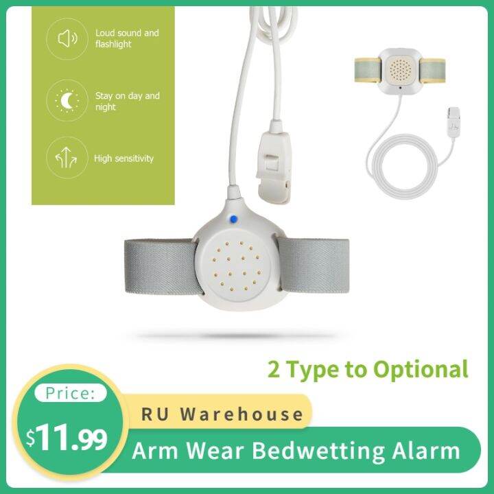 High Quality Convenient Professional Arm Wear Bedwetting Alarm Baby