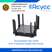 RG-EW3200GX PRO 3200M Wi-Fi 6 Dual-band Gigabit Mesh Router