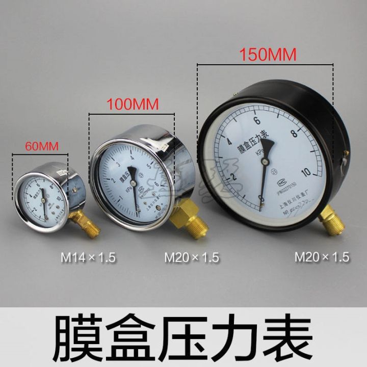 ye-100-diaphragm-pressure-gauge-0-10kpa-gas-kpa-16-25kpa-ye-150