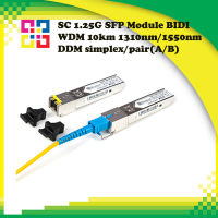 SC 1.25G SFP Module BIDI WDM 10km 1310nm/1550nm DDM simplex/pair(A/B)