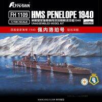 เพเนโลปี1940ชุดประกอบโมเดลเหยี่ยวบินแบบทหารซุปเปอร์1/700 HMS