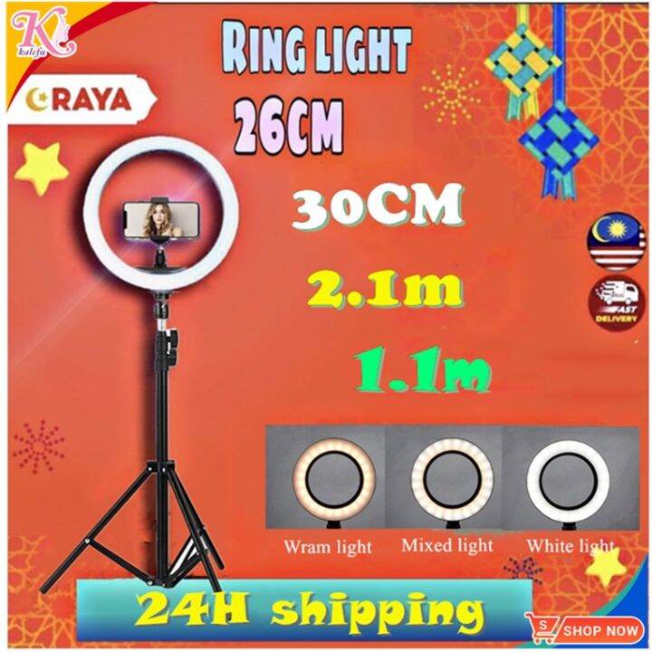26cm LED Ring Light with 2.1m Tripod Stand Youtuber FB Live Mobile