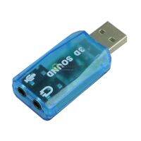 【On Sale】 Rangdhanu Express ชิปเซ็ต CM108 USB 2.0ไปยังเสียงอะแดปเตอร์เครื่องเสียงแทร็กเสียงเสมือน5.1 CH