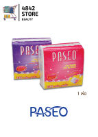 (แบบ 1 ห่อ) Paseo pop up พาซิโอป๊อปอัพ กระดาษทิชชู่ 1ห่อ 130 แผ่น