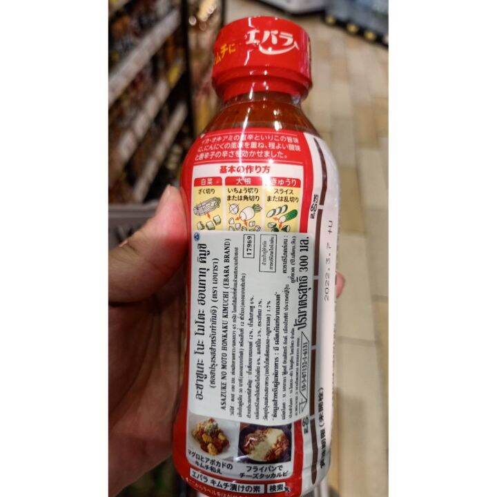 อาหารนำเข้า-japanese-seasoning-sauce-for-making-kimchi-red-bottle-dk-ebara-asazuke-no-moto-honkaku-kimchi-300ml