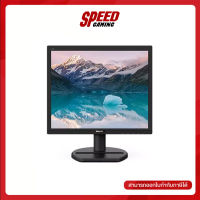 PHILIPS MONITOR 170S9A/67 17 TFT-LCD 1280X1024 60Hz By Speed Gaming