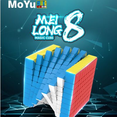 Moyu Mjs Meilong 8X8ลูกบาศก์ความเร็ววิเศษไม่มีสติกเกอร์ของเล่นฟิดเจ็ตมืออาชีพ Meilong 8 8X 8จิ๊กซอว์ลูกบาศก์ของรูบิก