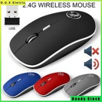 เมาส์ไร้สายเงียบ Mouse Komputer 1600Dpi เหมาะกับสรีระสำหรับแล็ปท็อป PC