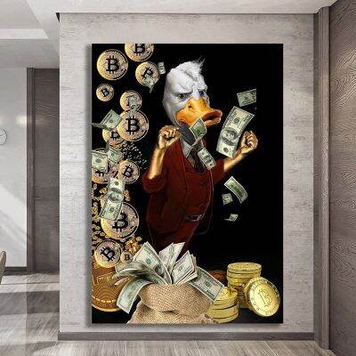 และ Duck Poster - Funny Cypto Humor Wall Art Picture - Canvas Print For Living Room Home Decoration-ไอเดียของขวัญที่สมบูรณ์แบบ