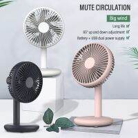 Xiaomi USB Desktop Fan Portable Cooling Fan Adjustable Outdoor Camping Mini Floor Fan 4-Speed Home Silent Rechargeable Fan