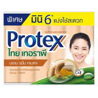 SuperSales - X3 ชิ้น - โพรเทคส์ ระดับพรีเมี่ยม สบู่ สูตรมะขาม 30ก. แพ็ค 6 ส่งไว อย่ารอช้า -[ร้าน GunthanawutPlaza จำหน่าย อุปกรณ์อาบน้ำและดูแลผิวกาย ราคาถูก ]