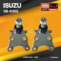 (ประกัน 6 เดือน) ลูกหมากปีกนกล่าง ISUZU TFR 4WD RODEO / D-MAX 4WD ปี 2002-2011 / HI-LANDER / MU-7 / GOLD SERIES ยกสูง / V-Cross 2WD ปี 2011-2017 Dmax All new 2WD, 4WD / Colorado 2WD, 4WD 2004-2018 / TRAILBLAZER ปี 2012-2017 อีซูซุ ดีแม็ก / ดีแม็กไฮเลนเดอร