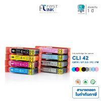 Fast Ink [ ชุดสี 8 ตลับ ] ตลับหมึกน้ำเทียบเท่า Canon CLI-42 [ ดำ เทา เทาอ่อน ฟ้า ฟ้าอ่อน แดง ชมพู เหลือง ] สำหรับใช้กับเครื่องปริ้น Canon PIXMA PRO-100