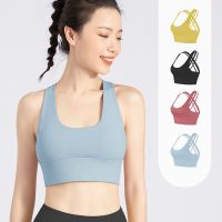 Womens Summer High-strength Shock-absorbing Nude Tops Running Fitness Yoga Vest