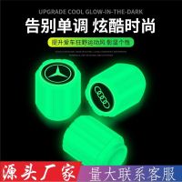 ☌✠❃ New luminous tire valve cap motorcycle electric vehicle gas core