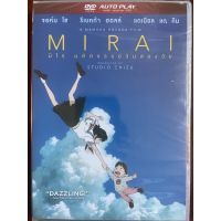 Mirai (DVD)/ มิไร มหัศจรรย์วันสองวัย (ดีวีดี)