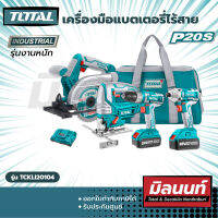 Total รุ่น TCKLI20104 ชุดเครื่องมือแบตเตอรี่ไร้สาย 20V (TCKLI20104)