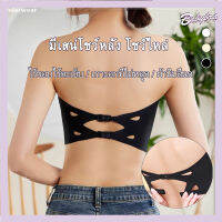 Babybra_shop เกาะอก ตะขอหลังเดี่ยว ไร้ขอบ เสริมฟองน้ำ ผ้านุ่ม ระบายอากาศ เกรดพรีเมี่ยม คนอ้วน อกใหญ่ใส่ได้ อัพทรงสวย งานดี CBB10