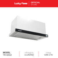 [จัดส่งฟรี] Lucky Flame ,เครื่องดูดควัน ,ที่ดูดควัน รุ่น TR-60G2 , hood ดูดควัน , Cooker Hood , เครื่องดูดควัน 60 เซนติเมตร รับประกันมอเตอร์ 3ปี