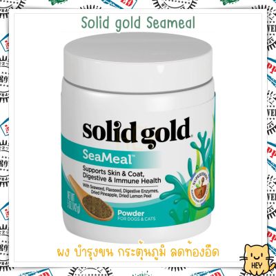 Solid gold Seameal ผงผสมอาหาร บำรุงขน กระตุ้นภูมิ ลดท้องอืด