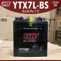 OD แบตเตอรี่ รุ่น YTX7L-BS (12V 7AH) แบบแห้ง (สำหรับรถจักรยานยนต์)