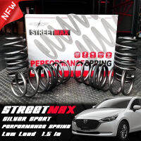 SILVER STREETMAX สปริงโหลด 1.5 นิ้ว จำนวน 4 ตัวรอบคัน (MAZDA - M2 DJ)