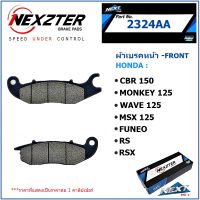 ผ้าเบรค NEXZTER No. 2324AA  ผ้าเบรคหน้า - HONDA : CBR150 / WAVE 125 / MSX 125 / MONKEY 125/ FUNEO / RS / RXS