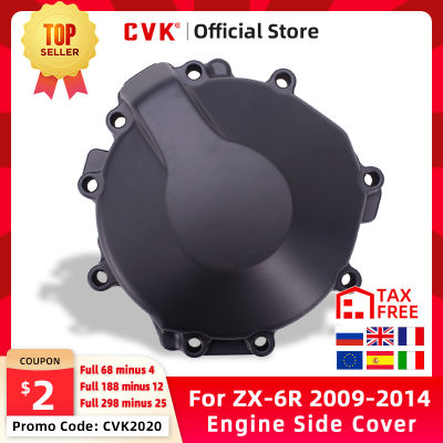 CVK ฝาครอบเครื่องยนต์มอเตอร์ stator crankcase ด้านข้างสำหรับ KAWASAKI ZX-6R ZR636 2009 2010 2011 2012 2013 2014. ZX6R 6R