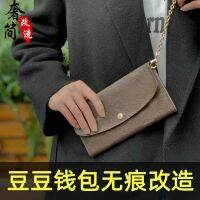 suitable for LV Dont hurt the bag modify the old flower Doudou hold the coin purse modify the cross-body shoulder strap gap buckle chain accessories