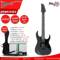 กีตาร์ไฟฟ้า Ibanez GRGR131EX-BKF (ประกัน 1 ปี)