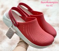 ??[พร้อมส่ง] รองเท้าแตะ Crocs LiteRideใส่สบายสำหรับผู้หญิง ขายดีที่สุด??