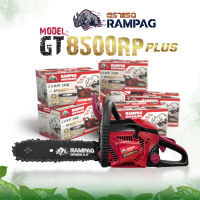 เลื่อยยนต์ RAMPAG GT8500RT PLUS 2022 เลื่อยโซ่ยนต์, เลื่อยยนต์, เครื่องตัดไม้, เครื่องเลื่อยไม้พร้อมบารโซ่ 11.5 นิ้ว ทน ทึก แรง