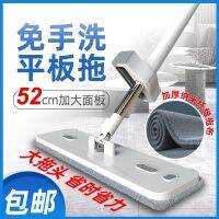 [COD] Hand-free flat mop lazy labor-saving rotary absorbent mopping artifact large wholesale sponge