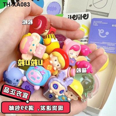 All-star gift of genuine UliUli grain blind toy box boom rico ghost Xiong Zhuo hands to do