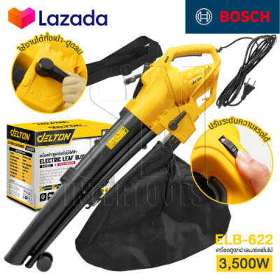 เครื่องเป่าใบไม้ 3in1 Electric Leaf Blower เครื่องเป่าลมขนาดใหญ่ 8800W เครื่องเป่าลมยักษ์,เครื่องเป่าใบไม้ไฟฟ้า เครื่องเป่าลม