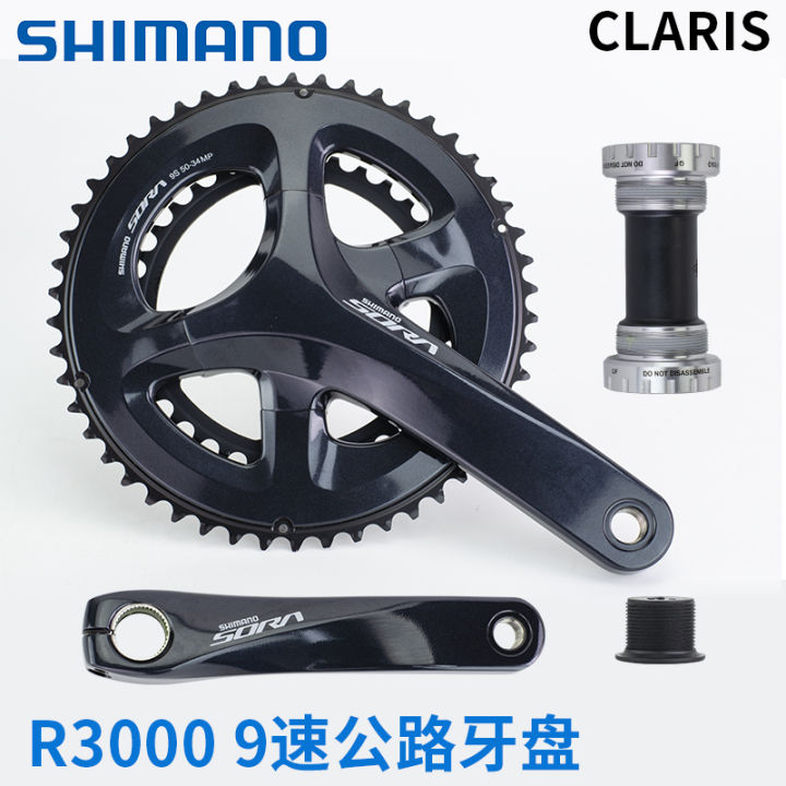 shimano sora 3500 crankset