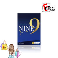 NINE ไนนท์ อาหารเสริมชาย  สำหรับท่านที่มีปัญหาไม่แข็งตัว หลั่งไว เสร็จไว 1 กล่อง 6 แคปซูล