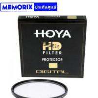 HOYA 49 mm Filter Protector HD 49mm