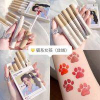 HERORANGE  Girl&amp;Cat  Boy&amp;Dog lip set ลิป เซท กำมะหยี่ 5 แท่ง