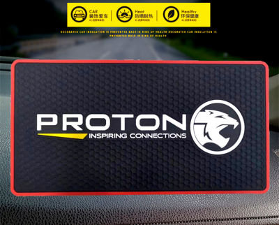 PROTONรุ่นNon-Slip Matรถแดชบอร์ดเหนียวPadสำหรับPROTON X50 X70รุ่นAnti-Slipแดชบอร์ดเหนียวแผ่นที่ไม่ลื่นMat