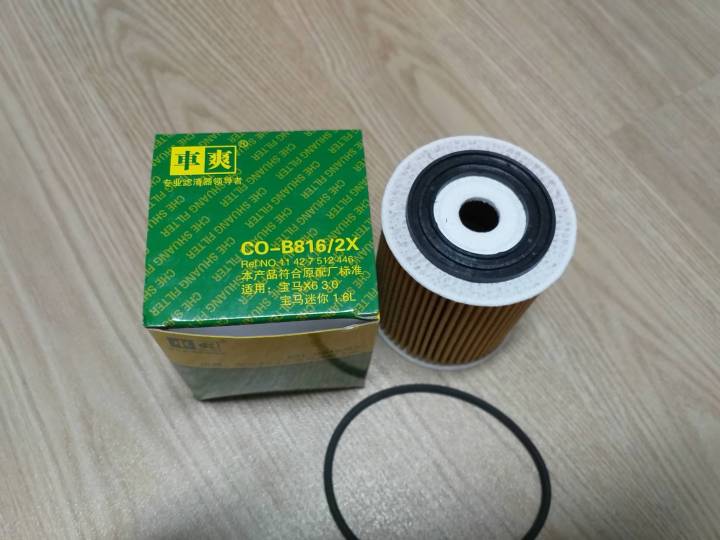 กรองน้ำมันเครื่อง-mini-cooper-i-r52-r53-one-i-r50