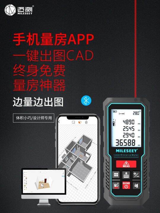 Michael measuring high precision laser rangefinder handheld infrared