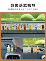 High-end Original Car Decoration Center Console Mini Personality Creative Cartoon Beverage Bottle Screen Car Decoration Supplies Car Wine Bottle