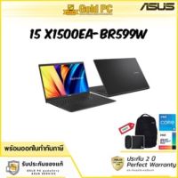 NOTEBOOK (โน้ตบุ๊ค) ASUS X1500EA-BR599W  (INDIE BLACK) GOLD PC ศูนย์บริการ ASUS Service