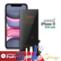 Meago แบตเตอรี่ iPhone11 / iPhone 11 แบตไอโฟน11 แบตเตอรี่ไอโฟน แบตมือถือ แบตโทรศัพท์ แบตแท้ 100% รับประกัน1ปี