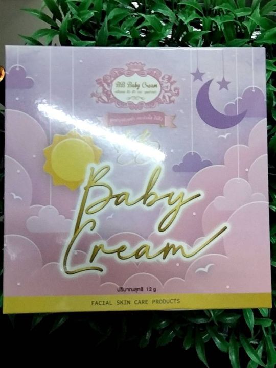 bb-baby-cream-บีบีเบบี้ครีม-ขนาด-12กรัม-1-ชุดbb-baby-cream-1-เซ็ท