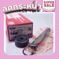 ?ส่งฟรี ชุดซ่อมคลัชบน Isuzu TFR ปี90-97 5/8" SK82151 Seiken แท้ ดราก้อนอาย มังกรทอง_ครัช_อีซูซุ_คลัชบน ส่งจากกรุงเทพ ตรงปกจ้า