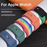 สายสําหรับแอปเปิ้ลวอช watch /9/8/7/6/5/4/3/1/2/Se สายนาฬิกา smart watch สายยาง พร้อมส่ง สาย ขนาด 38/40/41/42/44-45/49มม